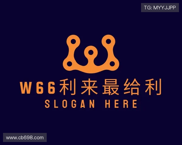 介绍w66利来最给利
